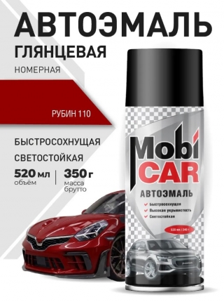 Аэрозольная автоэмаль MobiCAR 520 мл