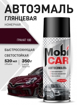 Аэрозольная автоэмаль MobiCAR 520 мл