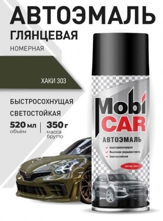 Аэрозольная автоэмаль MobiCAR 520 мл