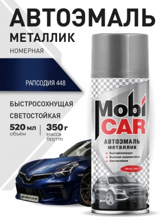 Аэрозольная автоэмаль MobiCAR 520 мл
