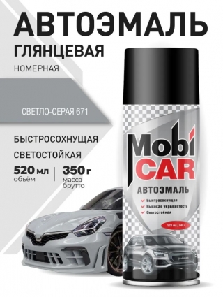 Аэрозольная автоэмаль MobiCAR 520 мл