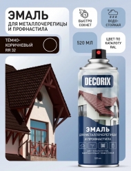 Эмаль Decorix RAL для металлочерепицы и профнастила 520 мл