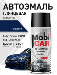 Аэрозольная автоэмаль MobiCAR 520 мл