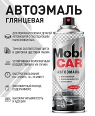 Аэрозольная автоэмаль MobiCAR 520 мл