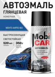 Аэрозольная автоэмаль MobiCAR 520 мл